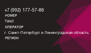 9921775786